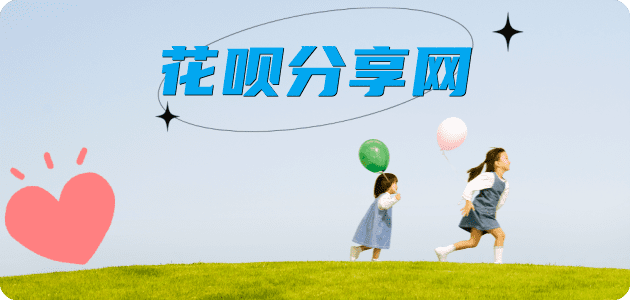 衡水信用卡商家平台☀️诚信信用卡24小时在线接单 - 刷信用卡信用卡
